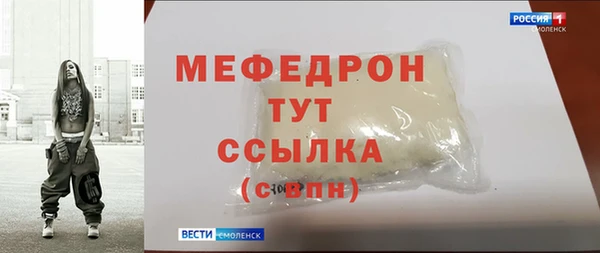 мет Бронницы